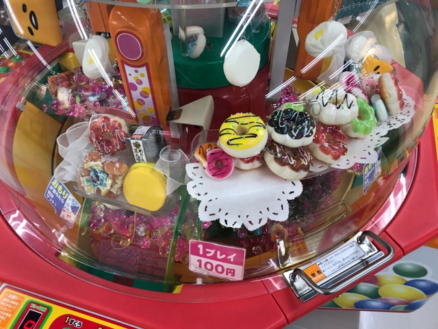 色々なスクイーズ