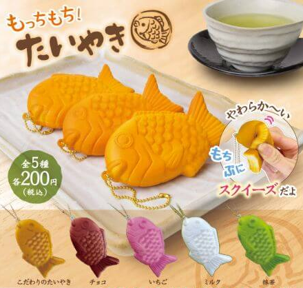 ガチャガチャのすくーず