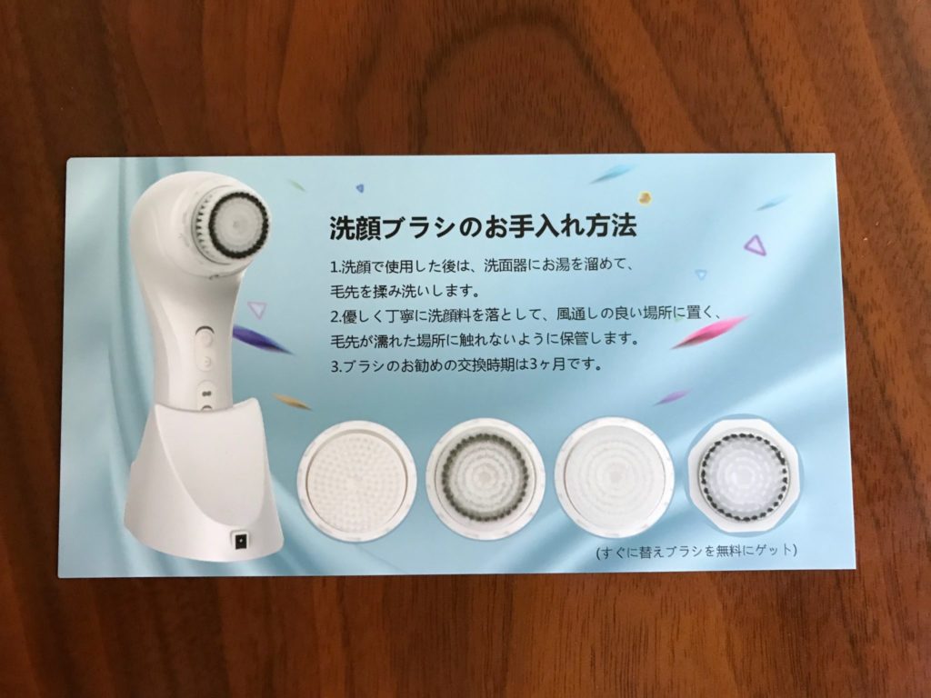 MiroPureのお手入れ方法