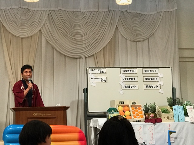 ビンゴ大会