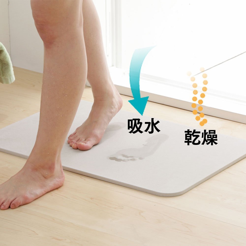 珪藻土の足拭きバスマット
