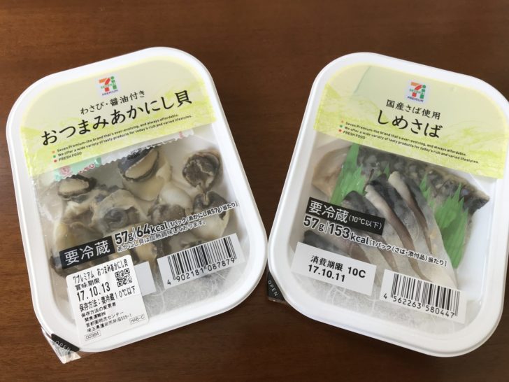 1000ベロ愛好家に告ぐ 酒好きがハマるおすすめコンビニおつまみ セブン編 遊びじゃ内閣