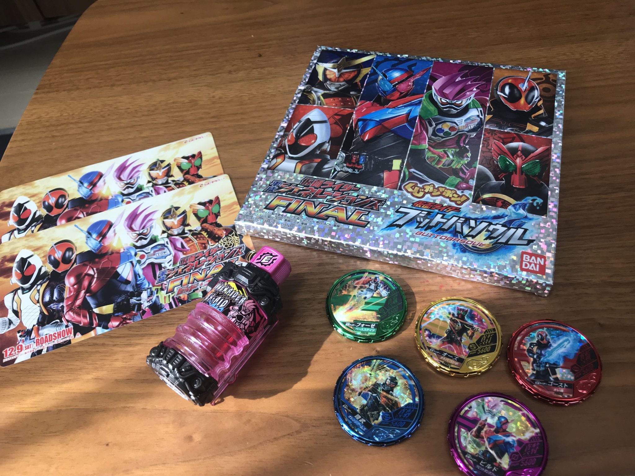 映画 仮面ライダー平成ジェネレーションズfinalを観るなら前売り券を買っておくべき 遊びじゃ内閣