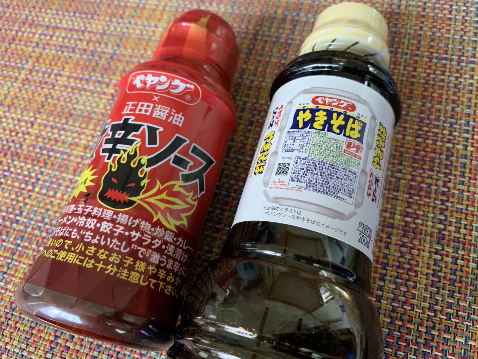 ペヤングのソースだけボトルで全焼きそばがペヤングに 実際に作って検証してみた感想 遊びじゃ内閣